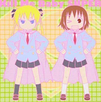 对 Kill Me Baby 的新动漫 DVD 进行全面评论！