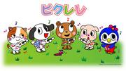 Pikulele ~评价尤克里里野餐之旅~