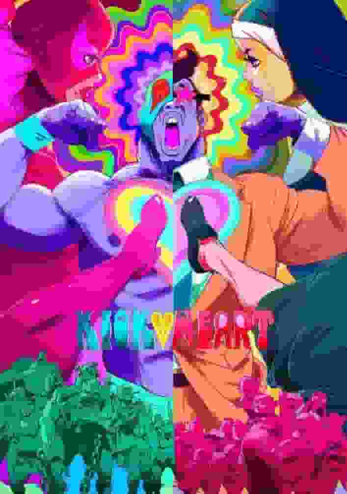 《Kickheart》点评：一部融合动作与爱情的动画佳作