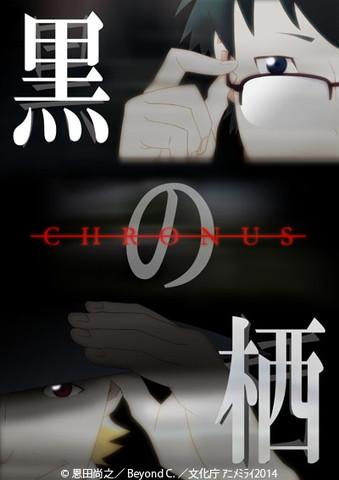 《黑之墨迹》的魅力与评价：黑暗奇幻的新领域