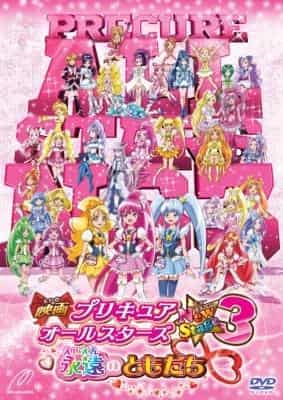 《光之美少女全明星新篇章3：永远的朋友》评论：透彻解析感人的友情故事