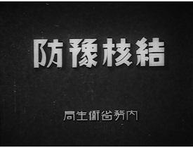 详细了解预防结核病的重要性及其应对方法