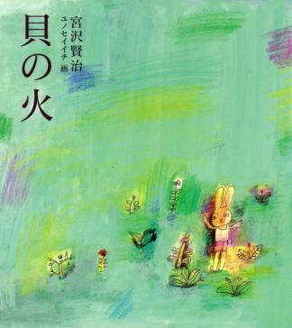 《结之日》评论：美丽视觉效果与深刻主题的融合