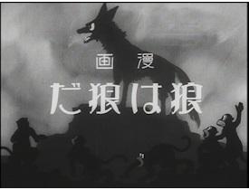 漫画《狼是狼》的魅力与评价：为什么它是必读之作？