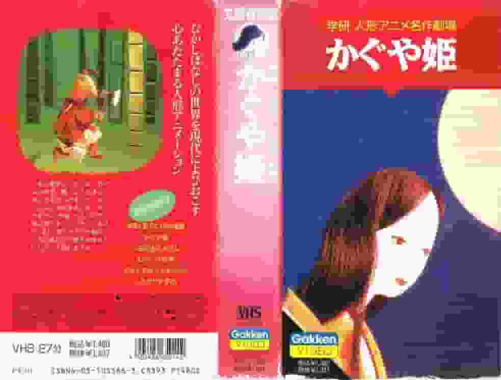《辉夜姬物语》的号召与评价：古典之美在现代
