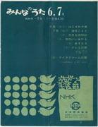 1962年版《老钟》的号召力与评价