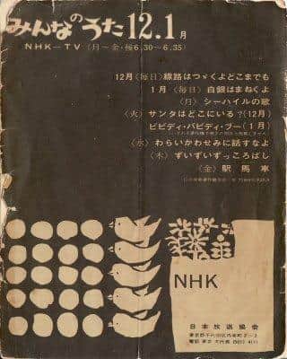 回顾《圣诞老人在哪里？》的感人故事和音乐魅力。
