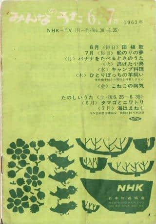露营料理“大家的歌”：享受户外与美食的完美结合