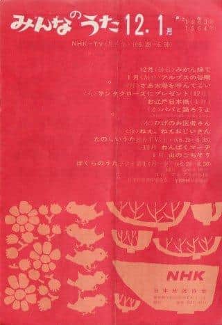 《胡子医生》评论：治愈的旋律和深刻的故事