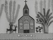 《森林教堂》：动人故事与音乐的融合，每个人都能从歌曲中学习