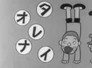 《Inareota - Standing Up Song：大家之歌的新面》的诉求与评价