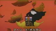 《管风琴》评论：重新评估每个人歌曲的情感