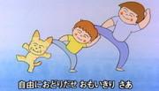 《Step Together》：彻底解析NHK经典歌曲，让每个人都能享受其中！