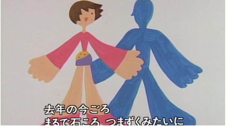 《很高兴遇见你》：重新评价每个人歌曲的情感