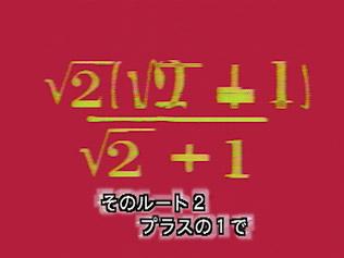 数学恰恰：彻底解析《大家的歌》的魅力与教育效果