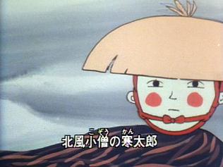 北风少年勘太郎：1974年版《大家的歌》的诉求与评价