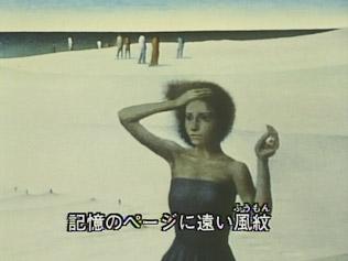 《远方的风纹》：重新评价《大家的歌》的动人音乐