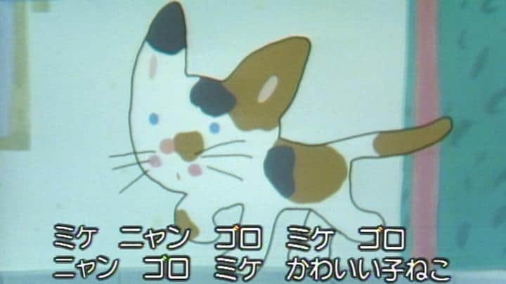 透彻解析《做梦的小猫》的魅力与情感！重新评价《大家的歌》的杰作