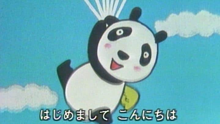 Panda Da Pa Yat的魅力与评价：大家都喜欢的动漫歌曲
