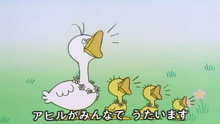 鸭子和女孩：深入分析歌曲动人的故事