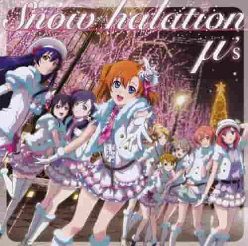 “Love Live！学园偶像计划μ's presents 2nd Live Snow halation”评论：彻底解读μ's魅力现场表演