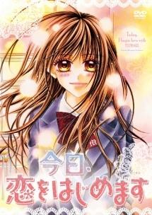 《爱情从今天开始》的魅力与评价：一部感人的青春爱情故事