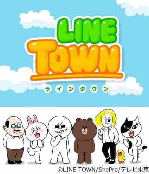 LINE TOWN 的号召力与口碑：探索新的沟通方式