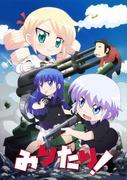 《Miritari！》的魅力与评论：从新角度看动漫世界