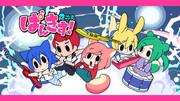 《Pankiss！2D》的魅力与评价：动漫迷必读的评论