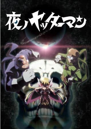 《小双侠之夜》评论：新小双侠有何魅力？