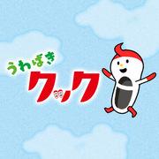 《上楽料理人》的魅力与评价：走进独特的料理动画世界