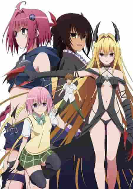 《To Love-Ru Darkness OVA》的魅力与评价：粉丝们必看的特别篇