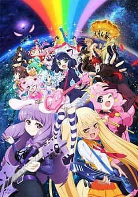 『SHOW BY ROCK!!』的魅力与评价：音乐与战斗交织的动画世界
