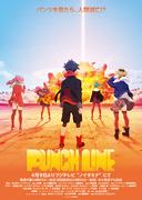 《Punch Line》评论：一部情节出乎意料、主题深刻的杰作动漫