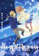 电影《境界的彼方》观感与评论 - I'LL BE HERE - 未来篇：感受动人的高潮
