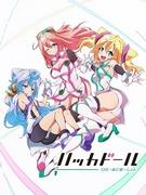 Hackadoll THE Animation：深入分析引人入胜的角色和故事的深度