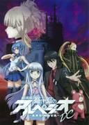 电影《苍蓝钢铁侠的琶音》的魅力与评价-Ars Nova-Cadenza