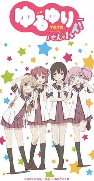 YuruYuri San☆Hai！ - 第三部的吸引力与评价