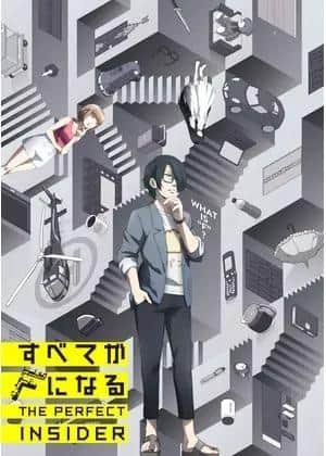 “一切都变成F”：揭开内幕之谜