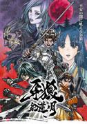 GARO：红月评论：一部具有生动动作和深刻故事的黑暗幻想作品