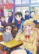 《Oshiete！Galko-chan》的魅力与评价：深入探究女孩文化