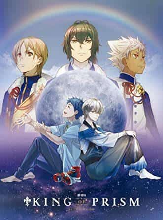 『KING OF PRISM by PrettyRhythm』的魅力与评价：追寻偶像光辉的动画世界