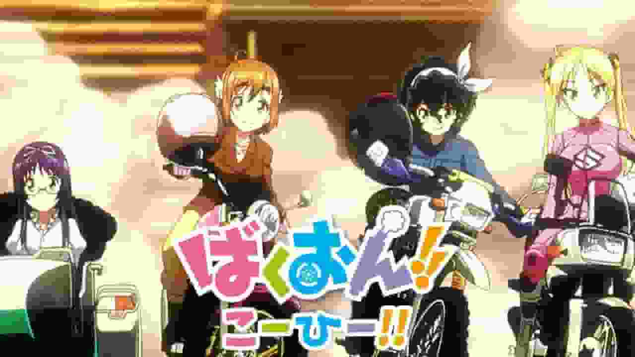 “Bakuon!! Coffee!!”的魅力与评价：自行车和咖啡的清爽世界