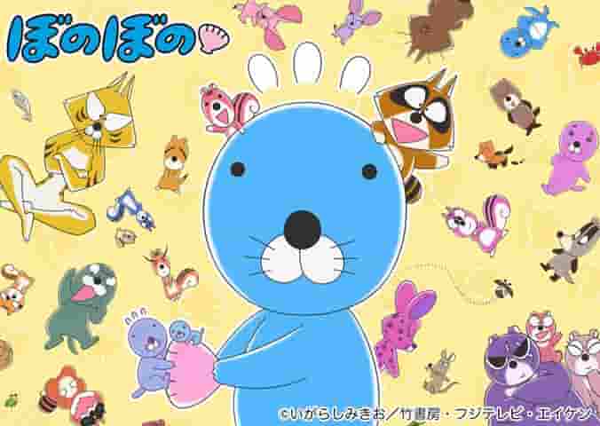 《Bonobono》（2016版）的号召与评价：重新评价一个治愈又深刻的故事