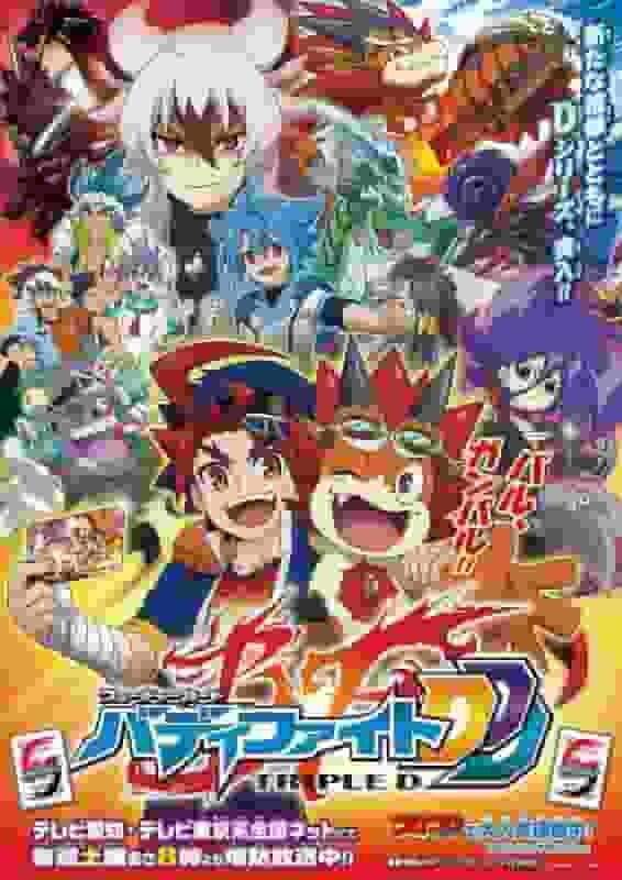 『未来卡牌搭档战斗DDD』的魅力与评价：激烈的战斗与深刻的故事的融合