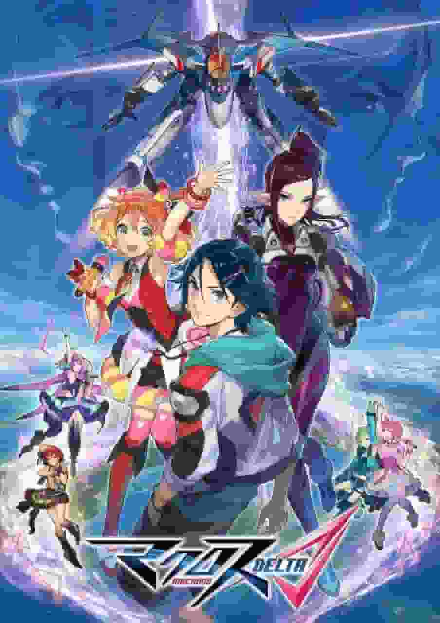 Macross Delta 的魅力与评价：歌曲与战斗融合的动人世界