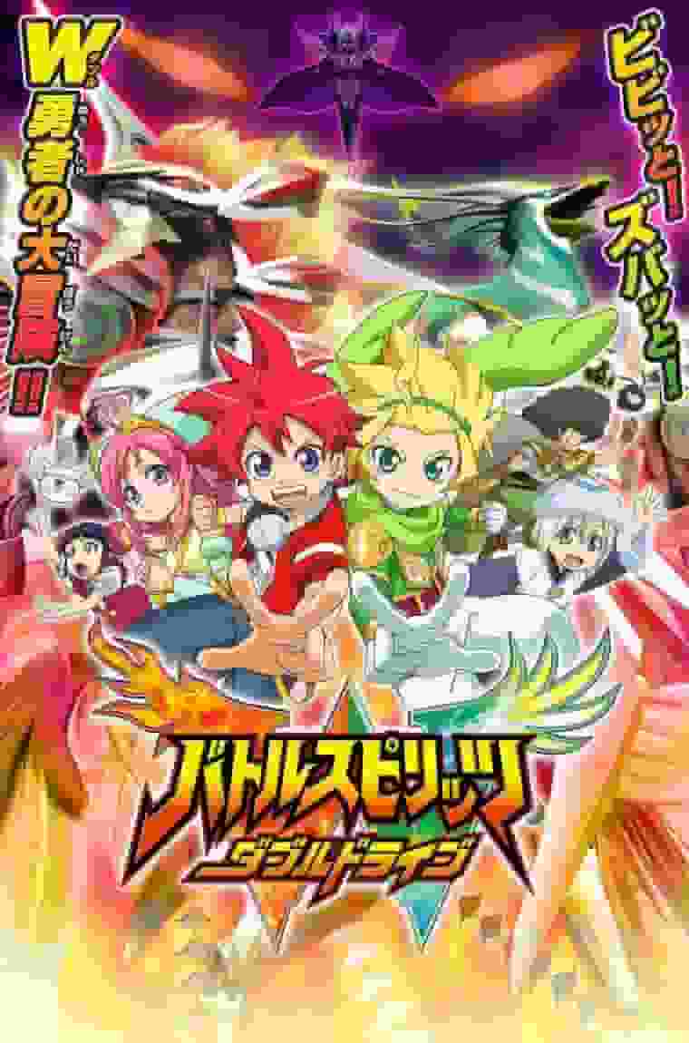 彻底解析《战斗之魂Double Drive》的魅力与策略！