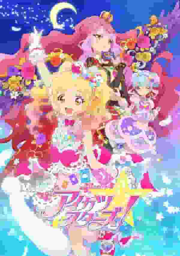 Aikatsu Stars 第 4 集评论：第二部电视连续剧的吸引力是什么？