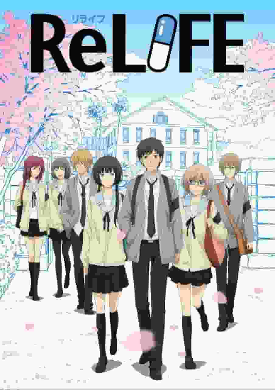 ReLIFE 真实重温青春：透彻回顾一个感人成长的故事