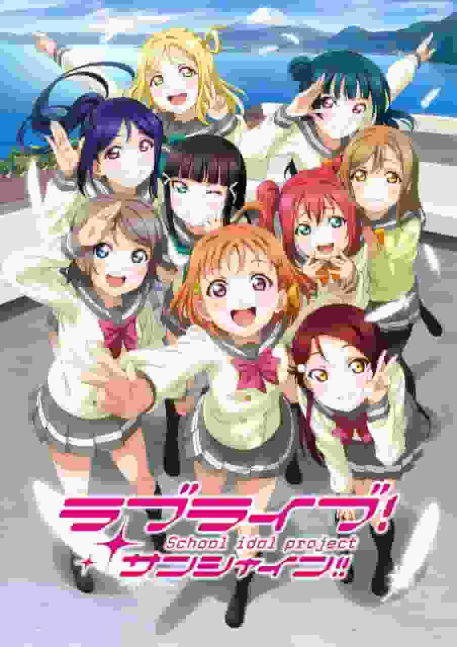 《Love Live！Sunshine！》第一集的印象与评论
